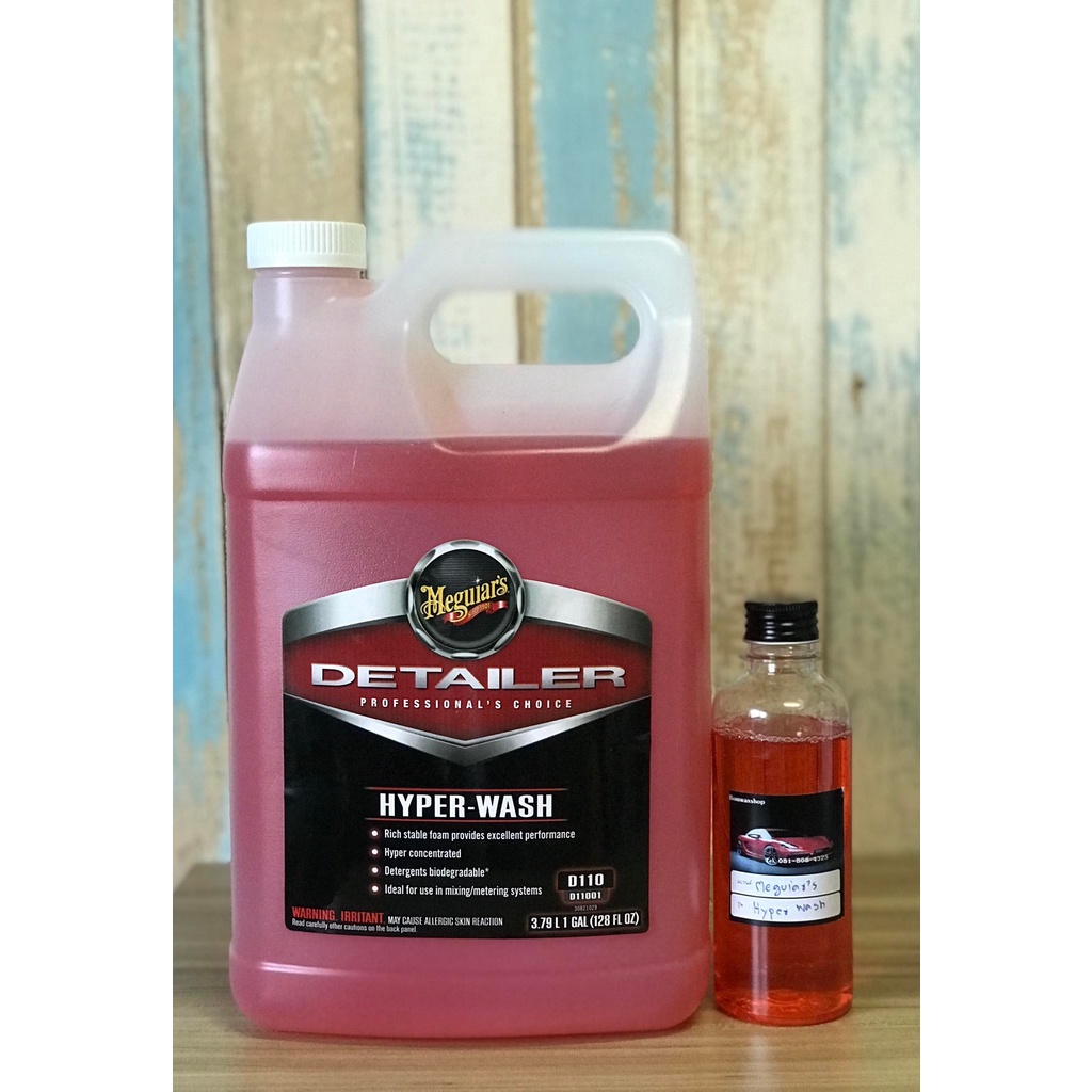 #แชมพูล้างรถ
#Meguiars
#HyperWash
#อัตราส่วนการเจือจางสูง
#ไบโอดีเกรด