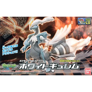 Bandai POKEPLA SELECT SERIES WHITE KYUREM 4573102582928 A5