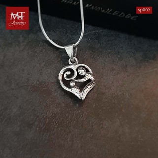 MT จี้เงินแท้ กรอบรูปหัวใจ แม่-ลูก สื่อถึงความรักของแม่ลูก Solid 925 Sterling Silver Mother Child Heart Pendant (sp065) MT Jewelry มณีธารา