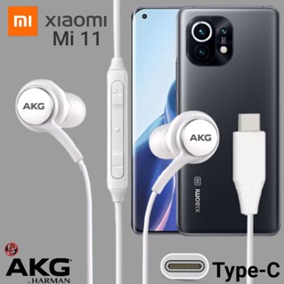 หูฟัง สมอลทอล์ค Xiaomi Type-C สายถัก In-Ear เบสหนัก เสียงดี เสี่ยวมี่ Mi 11 ตรงรุ่น ไทป์ซี เพิ่ม-ลดระดับเสียง