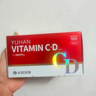 🍊สูตรใหม่ Yuhan Vitamin C&amp;D 390.-วิตามินเสริมสร้างภูมิคุ้มกันร่างกาย