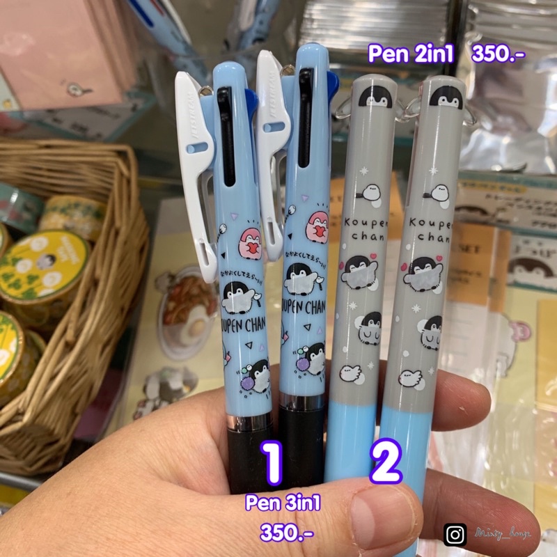 ปากกา 3in1 ปากกา 2in1 น่ารักๆ koupenchan