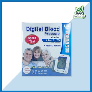 SOS plus Digital Blood pressure ARM AUTO เครื่องวัดความดัน เสียงพูดไทย