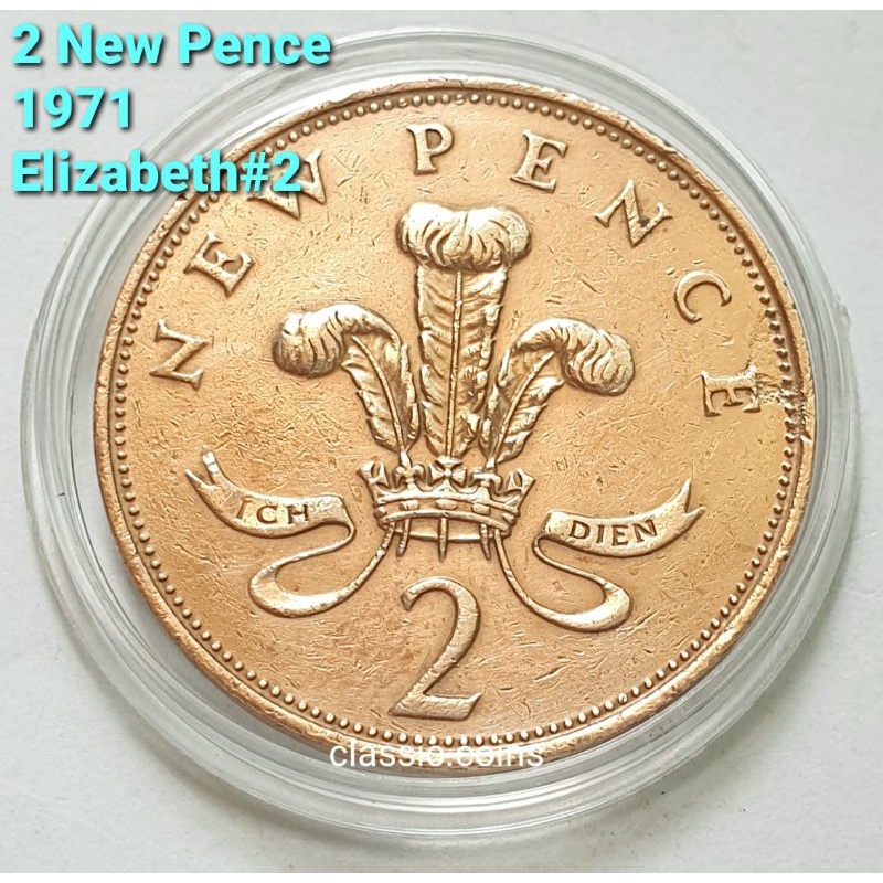 เหรียญที่ระลึก (สะสม) 2 New Pence 1971 Elizabeth#2 British Coin