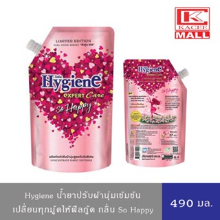 Hygiene Expert Care So Happ 490 ml. ไฮยีน เอ็กเพิร์ทแคร์ ฟีลกู๊ด ซีรีส์ น้ำยาปรับผ้านุ่มสูตรเข้มข้น กลิ่นโซแฮปปี้ 490 มล.