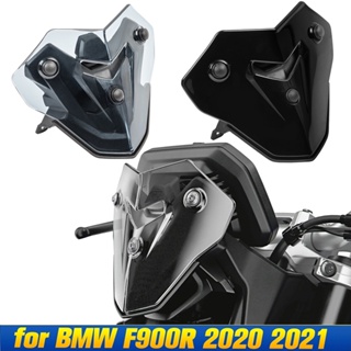 Ljbkoall แผ่นบังลม อุปกรณ์เสริมรถจักรยานยนต์ สําหรับ BMW F900 R 2020-2023 2022 F900R 2021