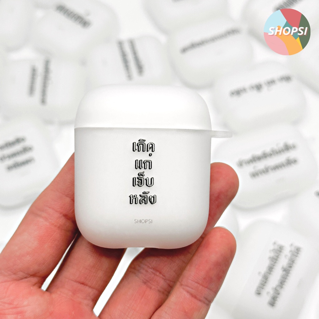 คำโดนๆ 2023 Feat.ปวดหลัง เคสสำหรับ AirPods Pro 2 Case, สำหรับ AirPods Gen 3 ซิลิโคนแข็งและเคสแข็งพลา