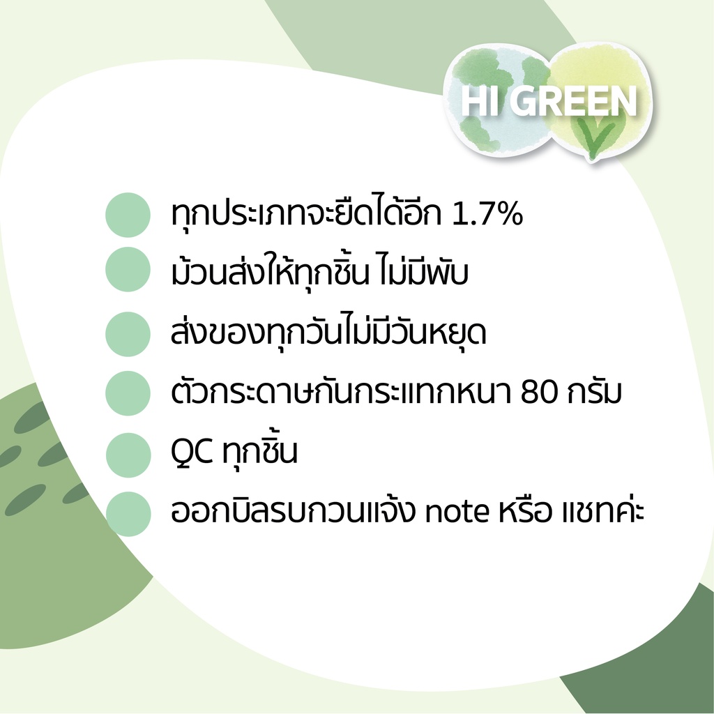 กระดาษกันกระแทก(80เมตร)กระดาษรังผึ้ง /กระดาษคราฟท์ / honeycomb paper - รูปที่ 5