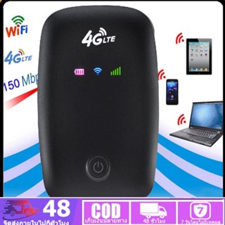 พกพา WiFi 4G WIFI WiFi Wireless Router Network WiFi สำหรับการเดินทางในรถที่บ้าน