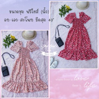 ชุดเดรส สไตล์ เกาหลี