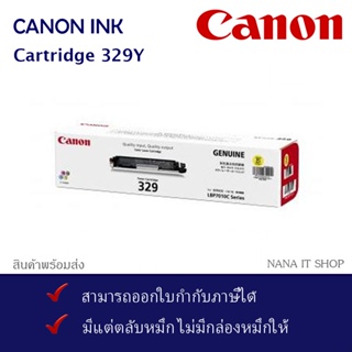 ตลับหมึกโทนเนอร์ Cartridge 329 Y Canon สีเหลือง (No box)