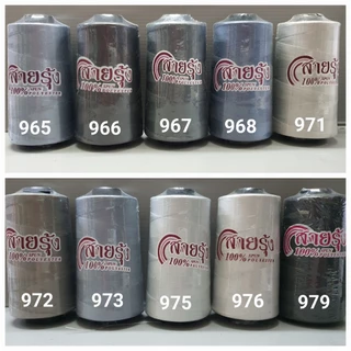 ด้ายเย็บผ้า ด้ายสายรุ้ง รหัส 941-90264 สีเทา 40/2 ยาว 4,000 เมตร มีให้เลือกกว่า 600 สี ตราสายรุ้ง GT