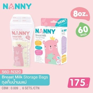 NANNY แนนนี่ ถุงเก็บน้ำนมแม่ ขนาด5/8ออนซ์ บรรจุกล่องละ60ถุง แพ็ค1กล่อง