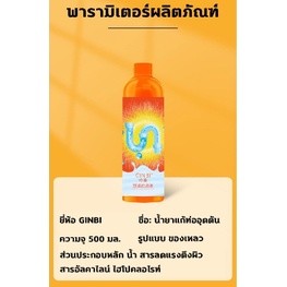 1แถม1 น้ำยาล้างท่อตัน 500ml ดับกลิ่น ฆ่าเชื้อ ระเบิดท่อตัน