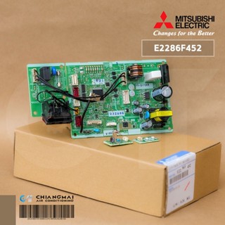 E2286F452 แผงวงจรแอร์ Mitsubishi Electric แผงบอร์ดคอยล์เย็น แอร์มิตซูบิชิ รุ่น MSY-GR09VF-TH1 อะไหล่แอร์ ของแท้ศูนย์