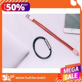 กำไลหนังอัจฉริยะ Moon smart usb bracelets