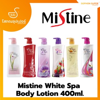 Mistine White Spa  Body Lotion 400ml.