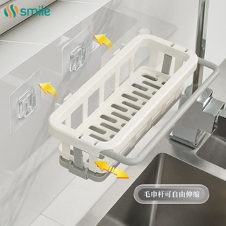 ღ ห้องครัว Hook Rack Telescopic Sink Rack ชั้นวางของ Rag สบู่ผู้ถือฟองน้ำท่อระบายน้ำตะกร้าห้องครัวผู้ถือ Gadget