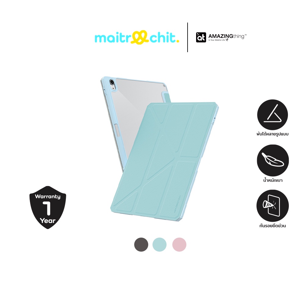 AMAZINGthing รุ่น Titan Pro Folio เคสสำหรับ iPad Gen 10th/11th (10.9/11 inch)