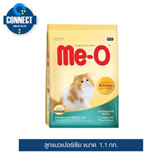 มีโอ อาหารลูกแมว(เปอร์เซีย)1.1กก.  / Me-O Persian Kitten Food 1.1 kg.