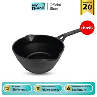 (ส่งฟรี)MEYER CAST IRON กระทะทรงลึกเหล็กหล่อ ขนาด 18 CM CAST IRON DEEP SKILLET (48244-C)