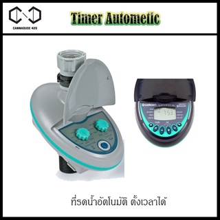 เครื่องตั้งเวลารดน้ำอัตโนมัติ Garden Irrigation Timer Controller, Automatic Watering Timer with LCD Display for Parterre