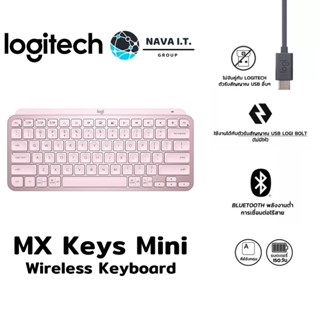 COINSคืน15%⚡FB9JMZV6⚡ LOGITECH MX KEYS MINI (PINK) WIRELESS KEYBOARD รับประกันศูนย์ 1 ปี