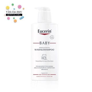 [ผลิตภัณฑ์สำหรับเด็กทารก] Eucerin BABY WASH AND SHAMPOO ขนาด 400 ML. [EXP.20/11/2024]