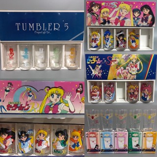 เซเลอร์มูนแก้วน้ำ Sailor Moon Tumbler