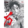 Se-ed (ซีเอ็ด) : หนังสือ การ์ตูนมังงะ ฤทธิ์ดาบไร้ปรานี เล่ม 1