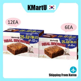 [Market O] Real Brownie 6 EA (120 กรัม) 12 EA (240 กรัม) ขนมขบเคี้ยว พรีเมี่ยม สไตล์เกาหลี