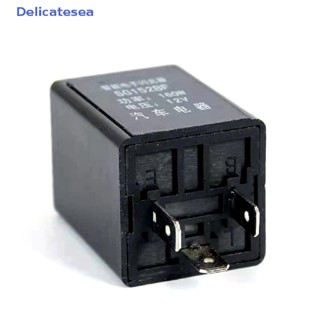 [Delicatesea] รีเลย์ไฟกระพริบแสดงสถานะ LED 12V 3 Pins สําหรับรถยนต์ รถจักรยานยนต์