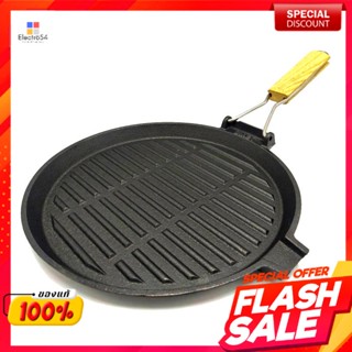 คัลเลอร์ คิท กระทะเหล็กกลม สำหรับปิ้ง-ย่าง ขนาด 27 ซม.Color Kit Cast Iron Round Pan for Toast-Grill 27 cm