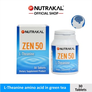 NUTRAKAL Zen 30 เม็ด L-Theanine 50 mg.ช่วยให้ผ่อนคลาย คลายเครียด คลายความวิตกกังวล ช่วยเพิ่มสมาธิ ทำให้สมองปลอดโปร่ง