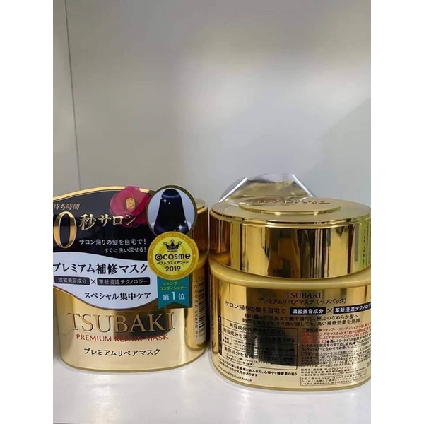 TSUBAKI Premium Repair Mask 180g