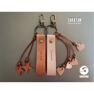 พวงกุญแจหนังแท้แฮนด์เมด ตอกข้อความตามสั่ง handicraft leather keychain personalized