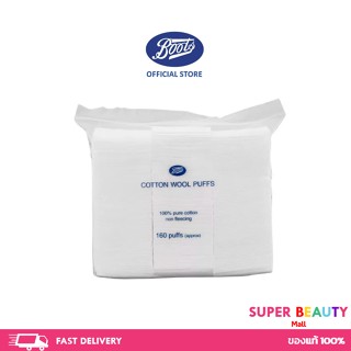 สำลีเช็ดเครื่องสำอาง Boots Cotton บู๊ทส์ คอทเทิน วูล พัฟส์ สำลีแผ่นรีดขอบ 100 % pure cotton (100 และ 160 แผ่น)