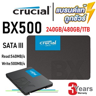 COINSคืน15%⚡FB9JMZV6⚡ CRUCIAL BX500 SSD 240GB 480GB 1TB 3D NAND SATA 2.5 เอสเอสดี ประกัน 3ปี