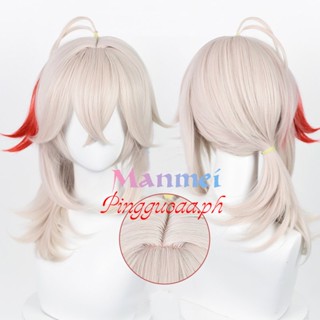 【Manmei】Genshin Impact Kazuha Cosplay Wig 50cm Scalp Hair Heat Resistant Synthetic Wigs