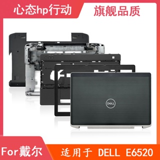 กรอบหน้าจอโน้ตบุ๊ก สําหรับ Dell Latitude E6520 A shell B shell C shell D shell E shell