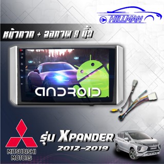 จอAndriodตรงรุ่น X-Pender 2012-19 มีไวไฟ เวอร์ชั่น12.1 หน้าจอขนาด9นิ้ว แบ่งจอได้ เครื่องเสียงรถยนต์ จอติดรถยน แอนดรอย