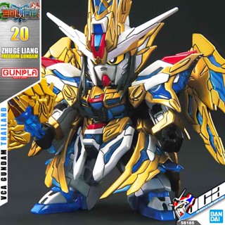 💥 BANDAI GUNPLA GUNDAM SD SANGOKU SOKETSUDEN ZHUGE LIANG FREEDOM GUNDAM ประกอบ หุ่นยนต์ โมเดล กันดั้ม กันพลา ของเล่น ...