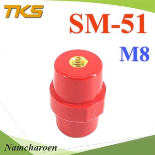 ..ลูกถ้วยบัสบาร์ สีแดง ลูกถ้วยฉนวนแดง Busbar Insulator SM-51 ยีดสกรู M8 ไม่รวมสกรู รุ่น SM51-M8 NC