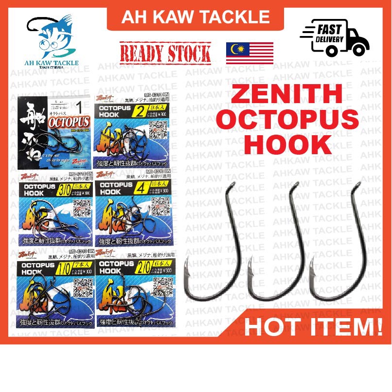 Zenith Octopus Hook (MS4310BN) Zenith Fishing Hook Zenith อุปกรณ์ตกปลา Mata Kail ตะขอนิกเกิลสีดํา