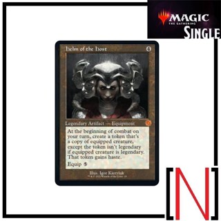 [MTG][Single][BRA] Helm of the Host ระดับ Mythic [ภาษาอังกฤษ]