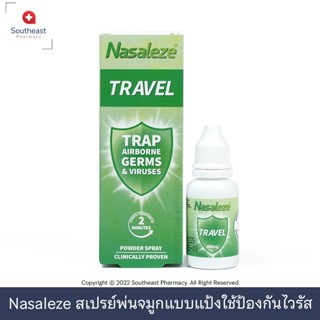 Nasaleze Travel นาซัลลีซ ทราเวล สเปรย์พ่นจมูกป้องกันไวรัสชนิดผง 800 มก. 1 ขวด