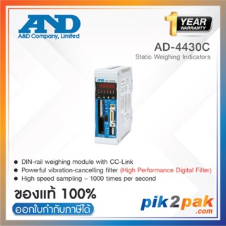 AD-4430C : หัวอ่านเครื่องชั่ง Vibration-Resistant Weighing Indicator, DIN-rail (CC-Link) - A&amp;D - Weighing Indicator