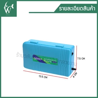 ปั้มออกซิเจน SOBO SB-960 ปั้มลมตู้ปลาแบบใส่ถ่าน 1 ทาง พร้อมอุปกรณ์ในกล่อง+ถ่าน BY วสันต์อุปกรณ์ปลา