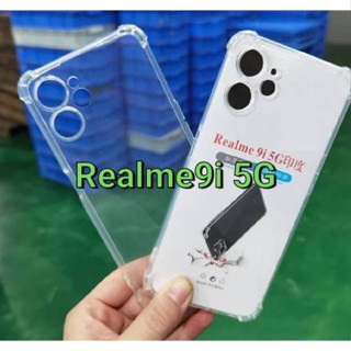 Realme 9i 5G CASE TPU ฝาหลังใส กันกระแทก มีปุ่มกันกระแทก ปิดกล้อง ทั้ง 4 มุม รุ่นใหม่