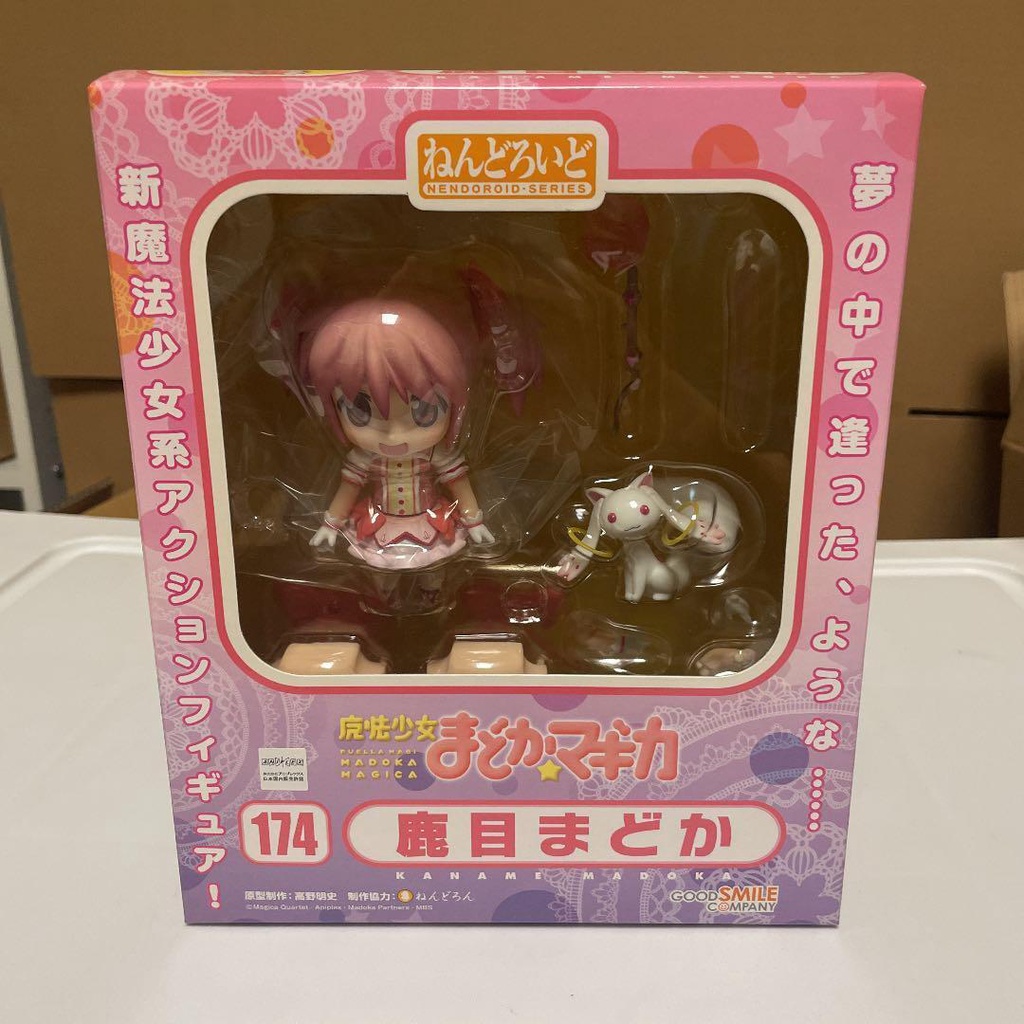 【Direct from japan】Good Smile Company Nendoroid #174 Puella Magi Madoka Magica Madoka Kaname Figure